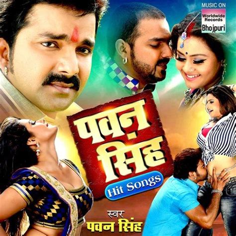 pawan singh all song|Pawan Singh songs, Pawan Singh hits, Download Pawan Singh。